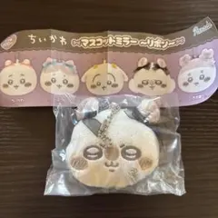 ちいかわ　マスコットミラー　モモンガ　カプセルトイ