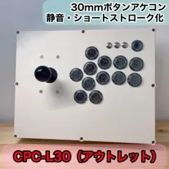 【CPC-L30】ジョニ男様　専用