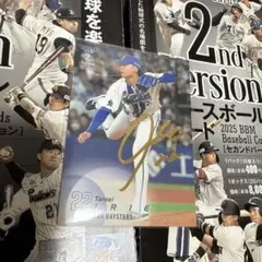 2025 BBM 2nd 100枚限定 金箔サインカード 入江大生