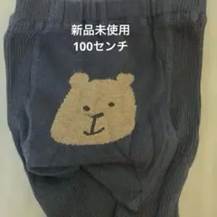 BABY GAP クマさんタイツ　ネイビー　　2〜3Y 100センチ