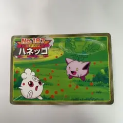 ポケモンアニメ版トップサン 187 ハネッコのサムネイル