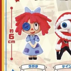 ラガタ フィギュア