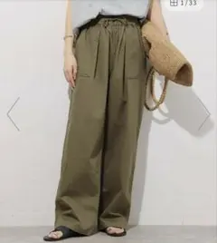 TICCA/ティッカ/カーゴパンツ/ウエストゴム×ドローコード/製品染め
