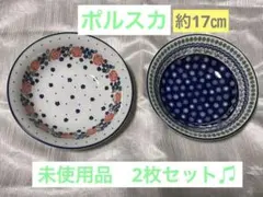 皿　2枚セット　約17センチ　polab ポルスカ　マルサン近藤のサムネイル