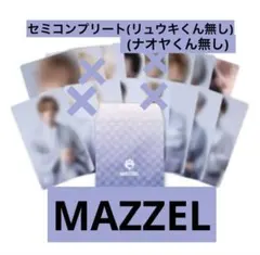 2026年最新】mazzelマーゼルの人気アイテム - メルカリ