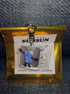 パペットスンスン GIGO限定 アクリルキーホルダー N