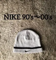 NIKE ビーニー　ニット帽　y2k 古着　90s 00s vintage 希少