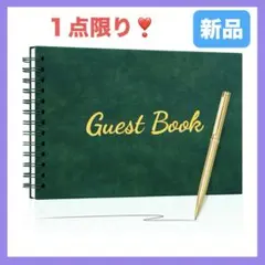 ゲストブック 芳名帳 ゲストサインブック 100ページ グリーン