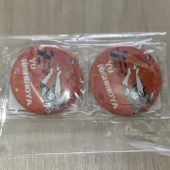 ハイキュー　少年ジャンプ　ゴミ捨て場の決戦缶バッジ 西谷夕　2点セット