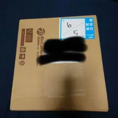 みやよん様専用 Nintendo Switch 2本体