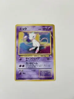 ポケモンカード＊ミュウ