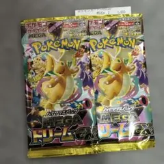 2026年最新】MEGAドリームex BOX 未開封の人気アイテム - メルカリ