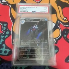 2026年最新】イルカマンAR psa10の人気アイテム - メルカリ