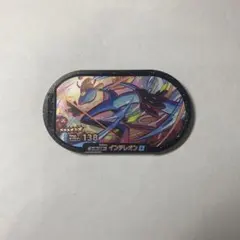 メザスタ　スーパースター　インテレオン