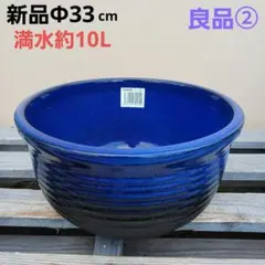 2025年最新】睡蓮鉢 青の人気アイテム - メルカリ