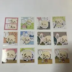 ちいかわ ラッコ シール 12枚セット