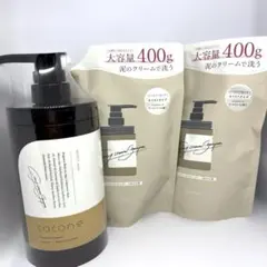 ココネ クレイクリームシャンプー 本体 380g 詰め替え 400g × 2のサムネイル