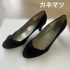 カネマツ　ブラックリボンパンプス