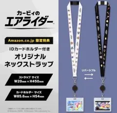 未開封新品　カービィのエアライダー　オリジナルネックストラップ　カードホルダー