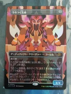 nuclear様 リクエスト 2点 まとめ商品