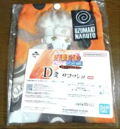 Item thumbnail for item ee12ad82-7e22-4b7b-88ee-482d03ade49b