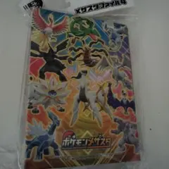 ポケモン メザスタファイル 4のサムネイル