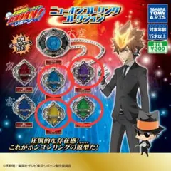 家庭教師ヒットマンREBORN! ニューボンゴレリングコレクション　ガチャ４種