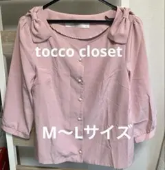 tocco closet ピンク リボン付きブラウス