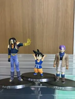 ドラゴンボール ドラゴンボールZフィギュア トランクス 人造人間17号18号 HG ドラゴンボールZ 未来トランクス 人造人間17号 18号 - メルカリ