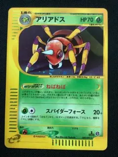 アドリアス ○ ポケモンカード☆eカード 008/092 | Mercari