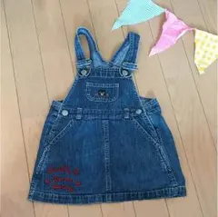 ダブルビー♡ジャンパースカート