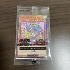 遊戯王 ブラックマジシャンガール 未開封 セブンイレブン ハイチュウコラボ①
