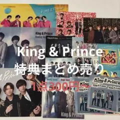 King & Prince キンプリ 歴代 LIVE DVD - メルカリ