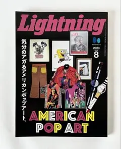 Item thumbnail for item ee6d83f4-24ac-4a7b-bfd9-781e74f4e29f