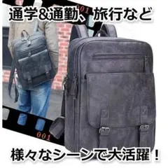 ★最終セール★　レディース＆メンズ　スクエア　PUレザー　リュック　グレー