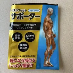 Item thumbnail for item bd883f4e-85f0-47d6-a80a-14bd458345a6