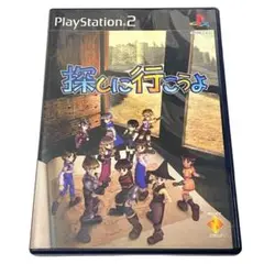 No.P261【匿名発送】探しに行こうよ PS2ソフト