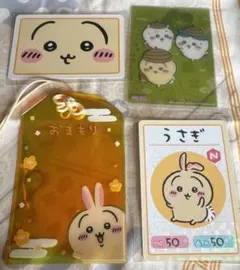 ちいかわ うさぎセット