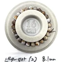 【ピーターサイト ②】 天然石 ブレスレット ＊ アクセサリー ビーズ