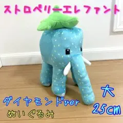 ロブロックス　イタリアンブレインロット　ストロベリーエレファント　ダイヤモンド