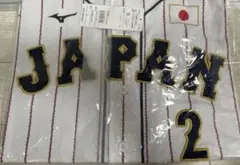 2026年最新】wbc ユニフォーム 牧の人気アイテム - メルカリ