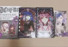 2026年最新】D Gray-man カードの人気アイテム - メルカリ