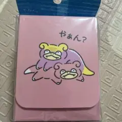 デッキケース どんどんどんかんやぁん？　ヤドン 未使用
