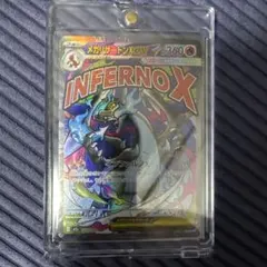 【美品】メガリザードンXex MA 223/193 300円から　ローダー保管