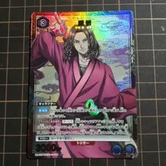 ユニオンアリーナ 蒙恬 パラレル - メルカリ