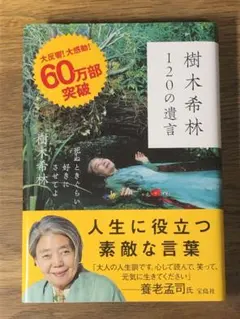 羽ママ様 リクエスト 2点 まとめ商品