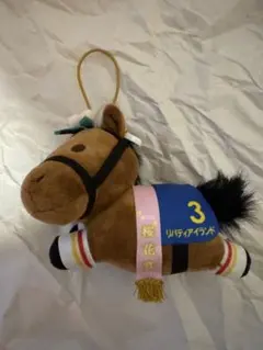 桜花賞 リバティアイランド ぬいぐるみ