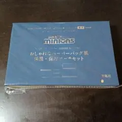 ミニオンズ おしゃれなぺーパーバッグ風　保温•保冷ポーチセット