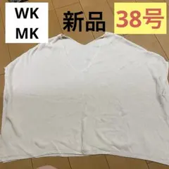 新品‼️38号　ミッシェルクラウン　おしゃれ★