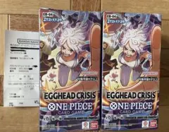 エッグヘッド クライシス　2BOX テープカット